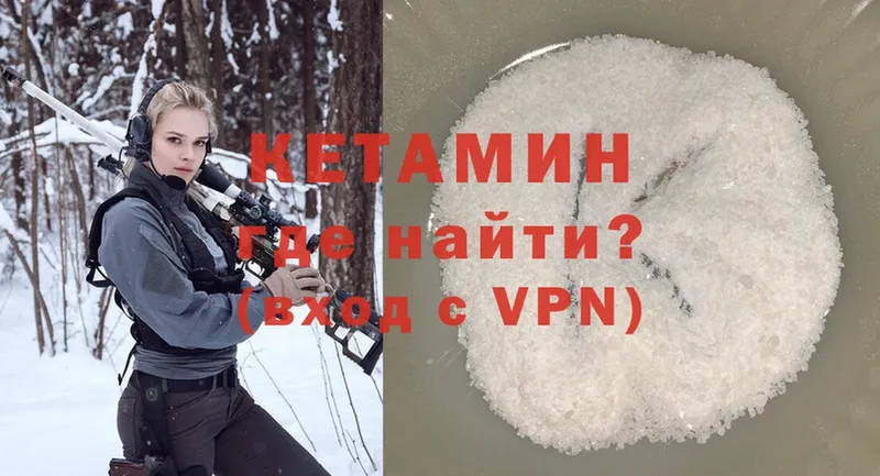 как найти   OMG вход  КЕТАМИН ketamine  Ефремов 